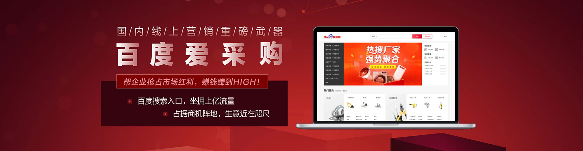 梅江sem专员