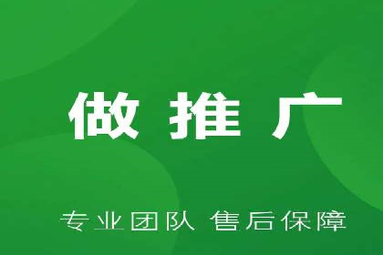 百度竞价推广公司案例分享：如何提高广告点击率