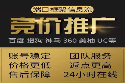SEM案例：如何提高点击率